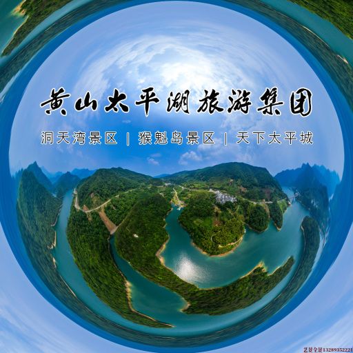 泉州720全景拍摄