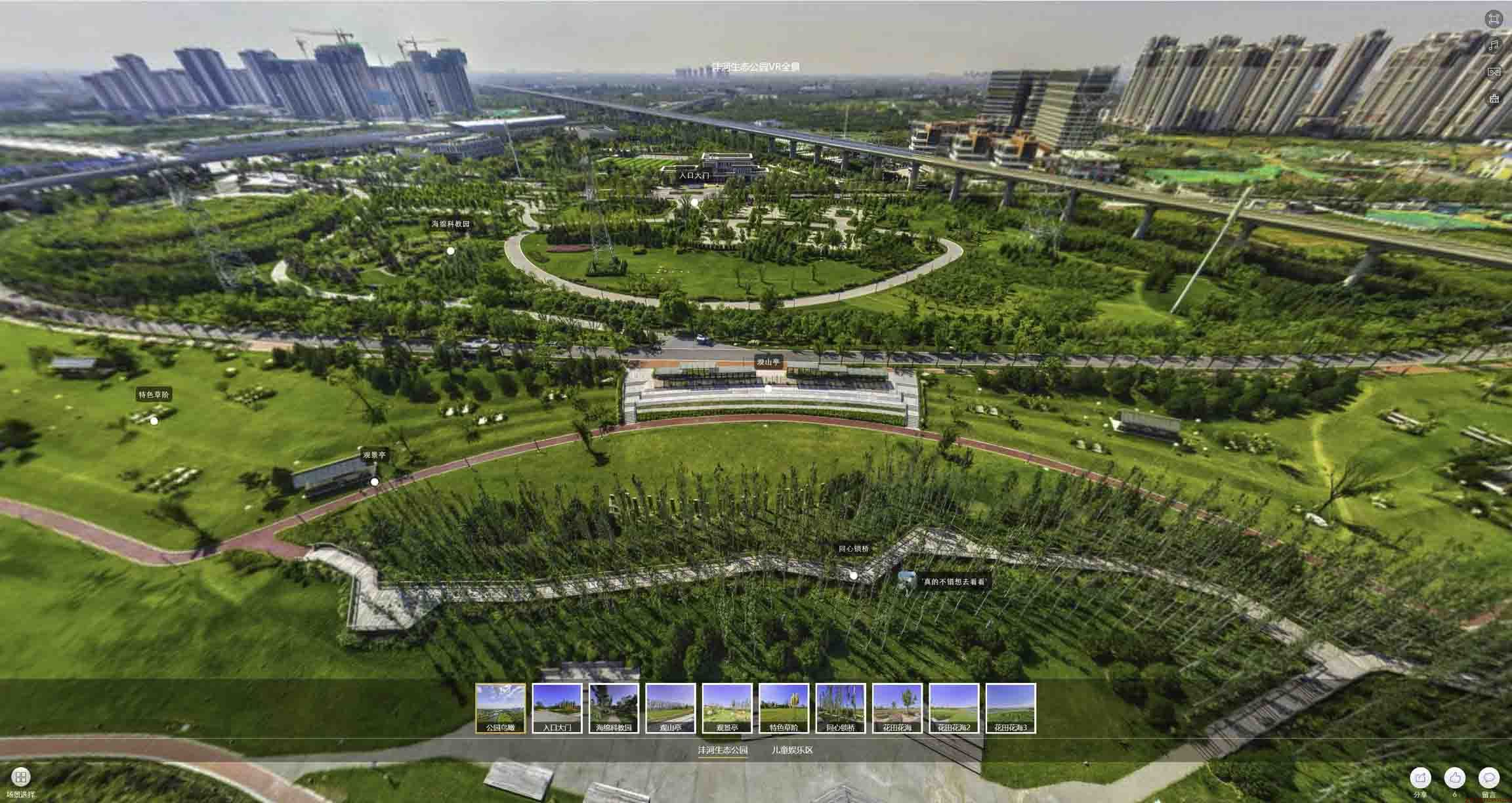 泉州VR全景体验：身临其境的沉浸式感受在手绘地图中的创新应用